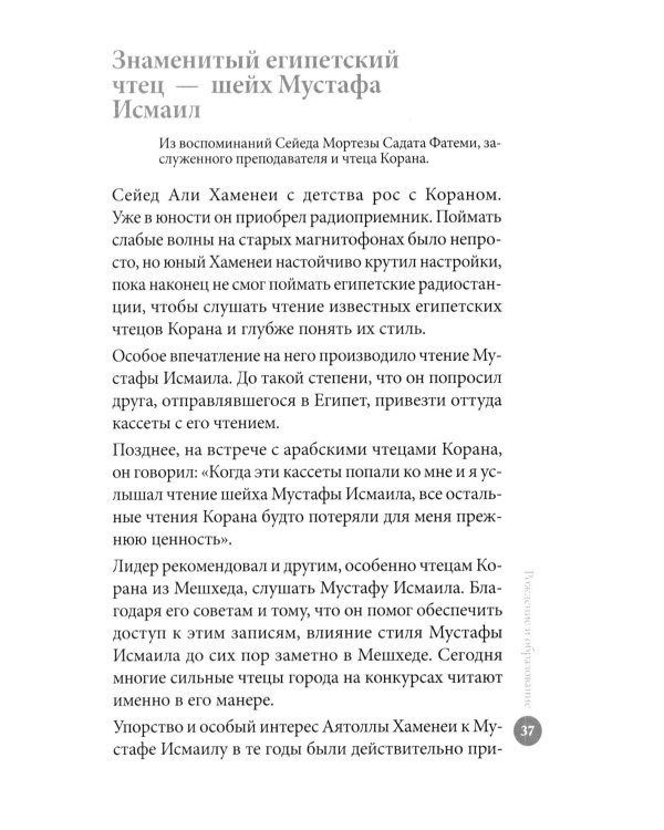 Заботливый отец