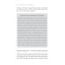 Вернуть энергию: Как наука помогает женщине сохранить молодость, здоровье и жизненную силу