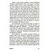 Харизма: Как влиять, убеждать и вдохновлять. (обл.)