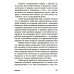 Харизма: Как влиять, убеждать и вдохновлять. (обл.)