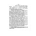 О языке церковно-славянском, его начале, образователях и исторических судьбах