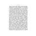 О языке церковно-славянском, его начале, образователях и исторических судьбах
