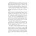 Основы микробиологии и иммунологии: учебник Основы микробиологии и иммунологии: учебник