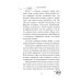 Дополнительное изображение книги «Кофе, пончики и труп»