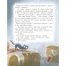 Дополнительное изображение книги «Цвета счастья»