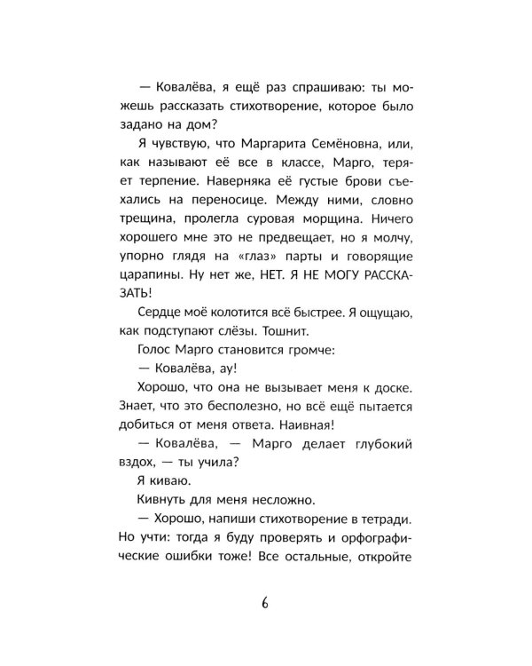 Это все искусство!