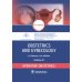 Obstetrics and gynecology: textbook: in 4 vo . Vol. 3. Operative obstetrics = Акушерство и гинекология. В 4 т. Т. 3: Оперативное акушерство: Учебник