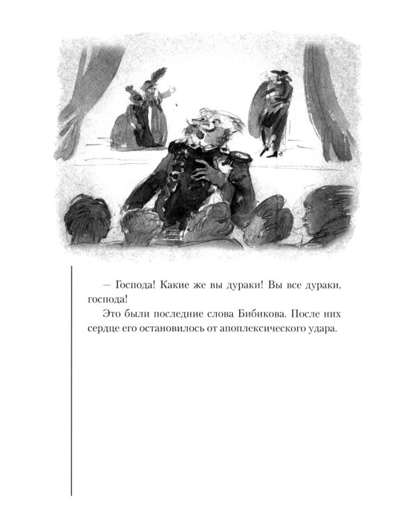 Почудилось. Рассказы, пьеса, стихи, песни