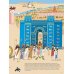 Взлёты и падения : Великие империи, сформировавшие мир