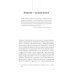 Вернуть энергию: Как наука помогает женщине сохранить молодость, здоровье и жизненную силу