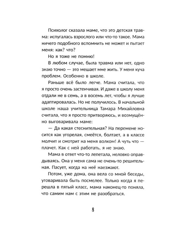 Это все искусство!