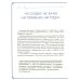 А.В. Суворов, М.И. Кутузов, Г.К. Жуков. Защитники земли русской