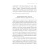 Вернуть энергию: Как наука помогает женщине сохранить молодость, здоровье и жизненную силу