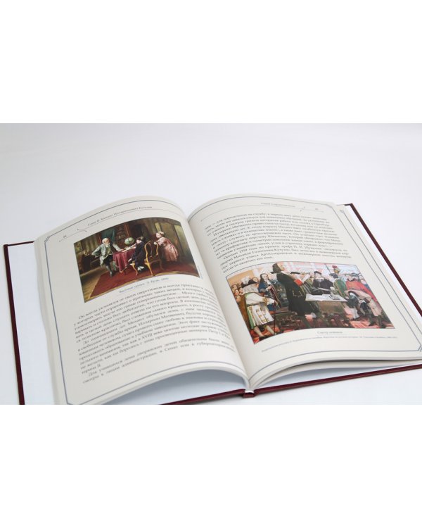 А.В. Суворов, М.И. Кутузов, Г.К. Жуков. Защитники земли русской