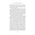Принцип Рамзая. Записки военного разведчика