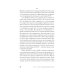Что видела собака: Про первопроходцев, гениев второго плана, поздние таланты, а также другие истории