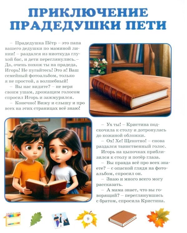 Волшебная сила слова «НЕТ». Учимся выстраивать и защищать личные границы