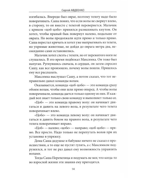 Жили три друга-товарища. Судьбы фронтовых летчиков