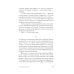 Что видела собака: Про первопроходцев, гениев второго плана, поздние таланты, а также другие истории