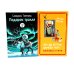 Подарок тролля: сказки; Про все крутые времена года классные стихи: сборник стихов (комплект из 2-х книг) Подарок тролля: сказки; Про все крутые времена года классные стихи: сборник стихов (комплект из 2-х книг)
