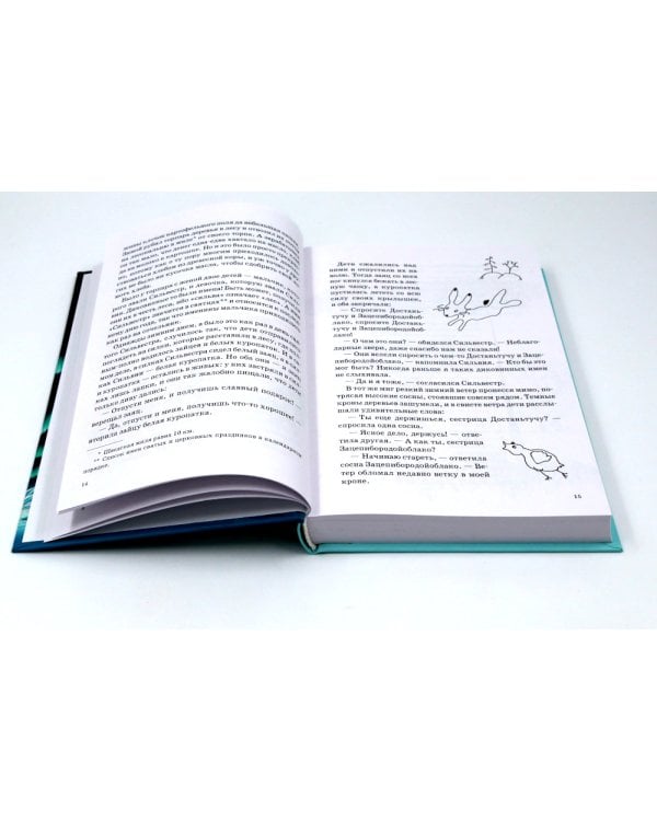 Подарок тролля: сказки; Про все крутые времена года классные стихи: сборник стихов (комплект из 2-х книг)