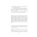 Кодекс порядочных людей, или О способах не попасться на удочку мошенникам