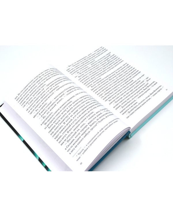 Подарок тролля: сказки; Про все крутые времена года классные стихи: сборник стихов (комплект из 2-х книг)