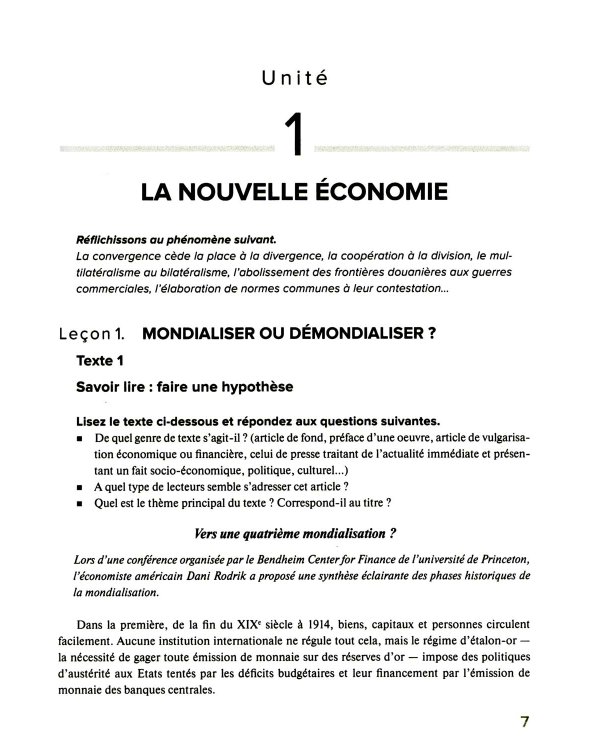 Французский язык. Мировые аграрные рынки: Учебник для вузов