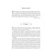 Жизнь и учение Мастеров Дальнего Востока. Кн. 1-3 Жизнь и учение Мастеров Дальнего Востока. Кн. 1-3