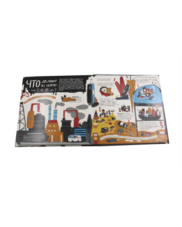 Нефть. Черное золото