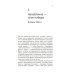 Вторая мировая война: 1943-1945