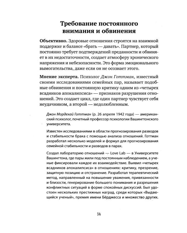 Виртуальный психолог: как с помощью ИИ разобраться в себе и своих отношениях
