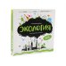 Экология: книжка-панорамка