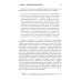 Альпина: саморазвитие Мозгоускорители: Как научиться эффективно мыслить, используя приемы из разных наук