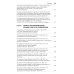 Постановления Пленума Верховного Суда РФ по уголовным делам: сборник систематизированных материалов
