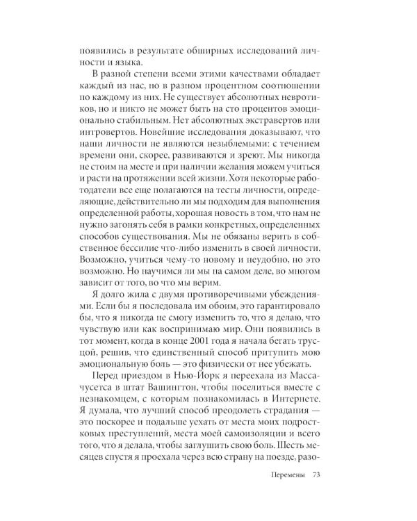 Маленький Будда: Простая мудрость для решения сложных жизненных вопросов