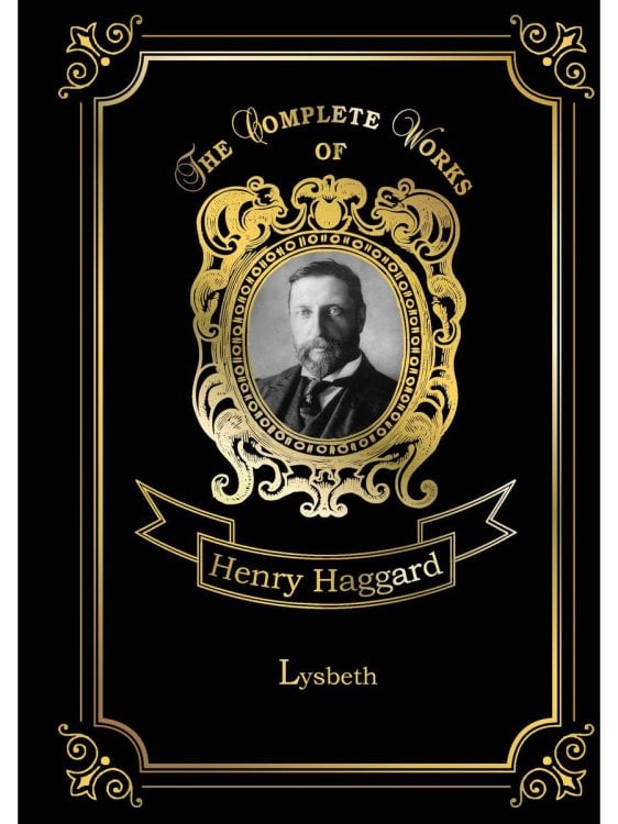 Original. The Complete Works of Lysbeth = Лейденская красавица. Т. 28.: на англ.яз