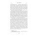 Сон юности. Записки дочери императора Николая I Сон юности. Записки дочери императора Николая I