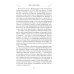 Сон юности. Записки дочери императора Николая I Сон юности. Записки дочери императора Николая I