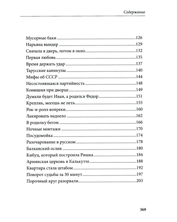 Мама, брось якорь