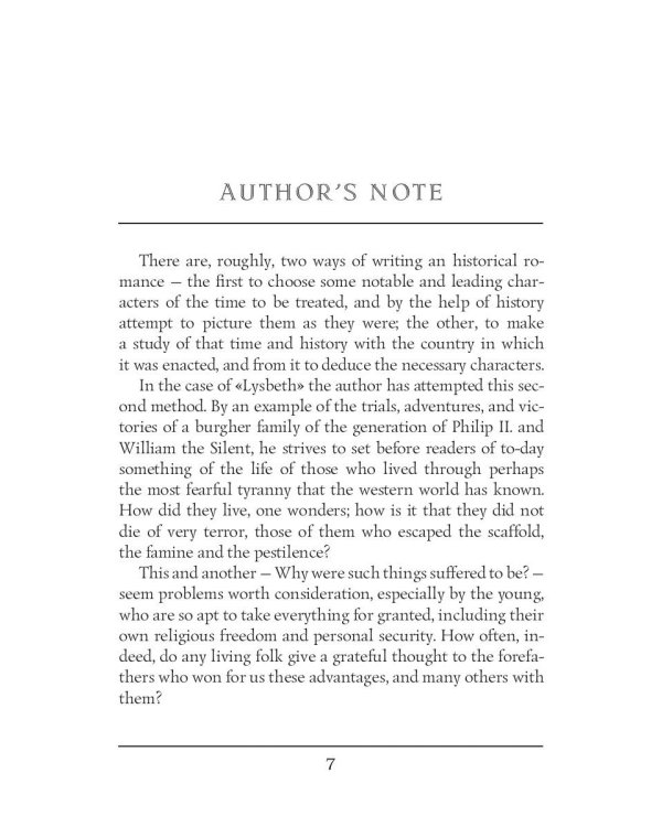 Lysbeth = Лейденская красавица. Т. 28.: на англ.яз