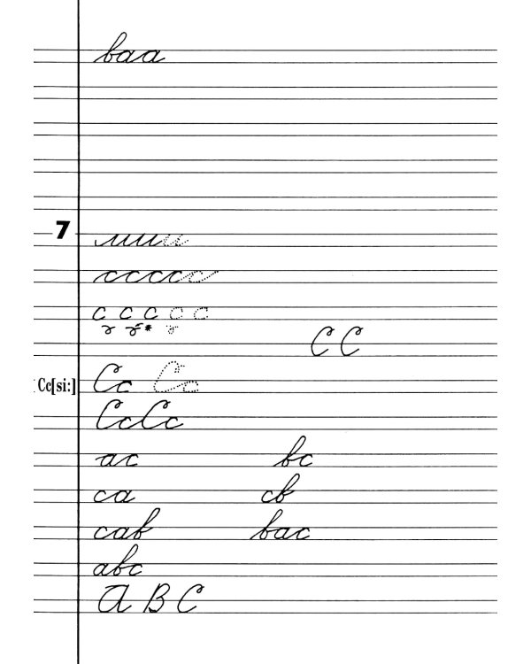 Английский для детей. Пропись-раскраска