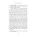 Бархатная ночь. Мировые бестселлеры (комплект из 3-х книг)