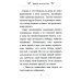 Дивен Бог во святых Своих: Истории румынского старца для детей и взрослых