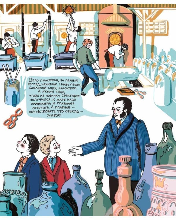 Мир ученого Менделеева: Как рождаются научные открытия. 2-е изд., испр