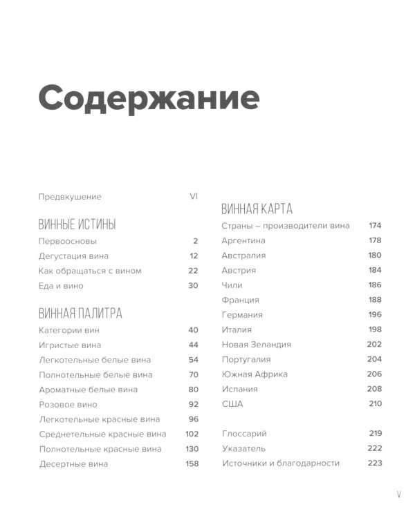 Сам себе бармен (Сборный комплект в коробе из 3 кн. с игрой)