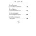Дивен Бог во святых Своих: Истории румынского старца для детей и взрослых
