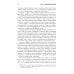 Альпина: саморазвитие Мозгоускорители: Как научиться эффективно мыслить, используя приемы из разных наук