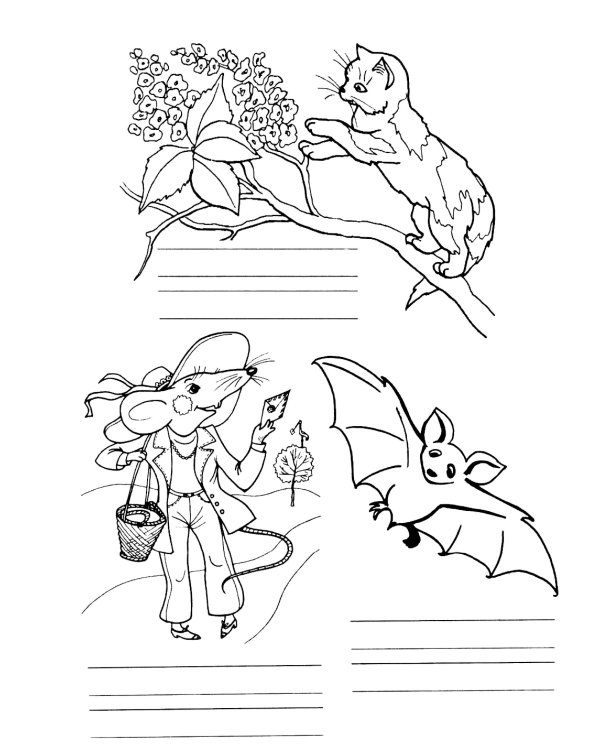 Английский для детей. Пропись-раскраска