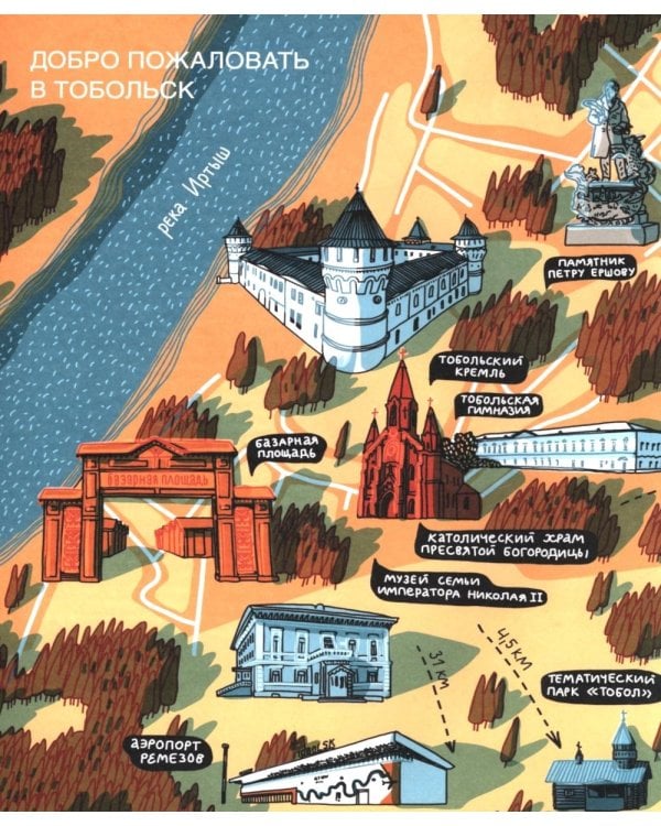 Мир ученого Менделеева: Как рождаются научные открытия. 2-е изд., испр